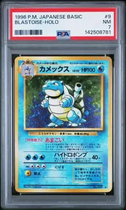 1996 POKEMON JAPANESE BASIC #9 BLASTOISE-HOLO PSA 7 - Image 1