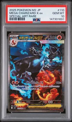 2025 POKEMON JPN M2-INFERNO X SPECIAL ART RARE #110 MEGA CHARIZARD X EX PSA 10 - Image 1