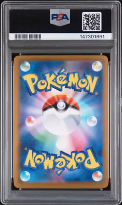 2025 POKEMON JPN M2-INFERNO X SPECIAL ART RARE #110 MEGA CHARIZARD X EX PSA 10 - Image 2