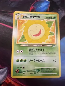 Light Sunflora Neo Destiny Japanese Old Back Vintage Pocket Monster Pokemon TCG - Image 1