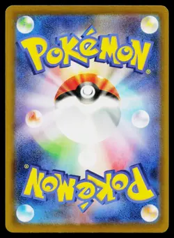 Influencer's Introduction 019/023 Start Deck 100 CoroCiao Pokemon Japanese NM - Image 2