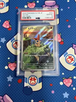 2025 Pokemon JPN SV-P Promo Black Bolt/white Flare Card File Set Victini PSA10 - Image 1