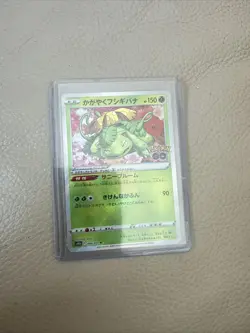 Radiant Venusaur 004/071 S10b: Pokemon GO Holo (Japanese) TCG Card - Image 1