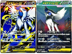 Pokemon Card Mega Absol ex SR SAR Set 079/063 089/063 M1L Mega Brave JP - Image 1
