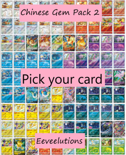 Chinese Gem Pack Vol 2 Eeveelutions Pick Your Card! US Seller - Image 1