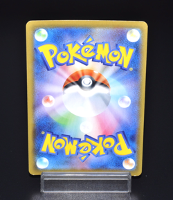 Dubwool V RR 154/190 S4a Shiny Star V Excellent Condition Japanese Pokemon Card - Image 2