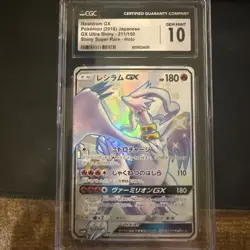 2018 Pokemon SM GX Ultra Shiny Reshiram Super Rare #211/150 CGC 10 Gem Mint - Image 1
