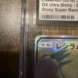 2018 Pokemon SM GX Ultra Shiny Reshiram Super Rare #211/150 CGC 10 Gem Mint - Image 3