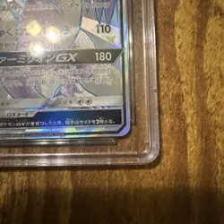 2018 Pokemon SM GX Ultra Shiny Reshiram Super Rare #211/150 CGC 10 Gem Mint - Image 5