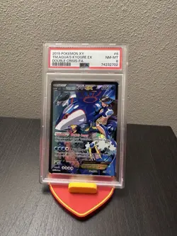 Pokemon TCG Team Aqua's Kyogre EX #6/34 Double Crisis Ultra Rare PSA 8 - Image 1