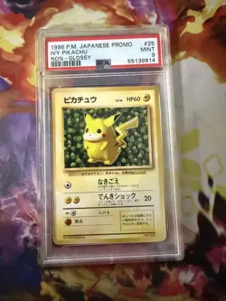 1996 POKEMON JAPANESE PROMO NON-GLOSSY IVY PIKACHU #25 PSA 9 - Image 1
