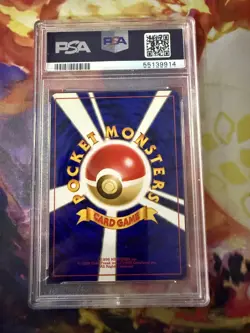 1996 POKEMON JAPANESE PROMO NON-GLOSSY IVY PIKACHU #25 PSA 9 - Image 2