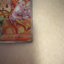 Pokemon Bianca's Devotion Special Art Rare Holo Sv5m 097/071 2024 Japanese TCG - Image 2