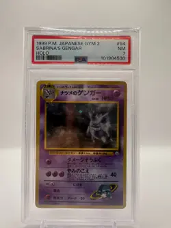Pokemon TCG 1999 Sabrina's Gengar #94 Japanese Gym 2 Banned Art PSA 7 - Image 1
