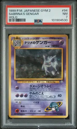 Pokemon TCG 1999 Sabrina's Gengar #94 Japanese Gym 2 Banned Art PSA 7 - Image 2