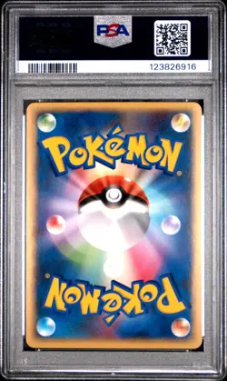 2007 POKEMON JPN PROMO FAN CLUB 2,000 EXP PTS. #001 TURTWIG-HOLO PSA 10 - Image 2