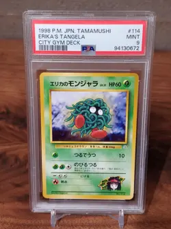 1998 Erika's Tangela City Gym Deck Tamamushi Japanese Pokemon #114 PSA 9 - Image 1