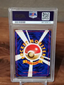 1998 Erika's Tangela City Gym Deck Tamamushi Japanese Pokemon #114 PSA 9 - Image 2