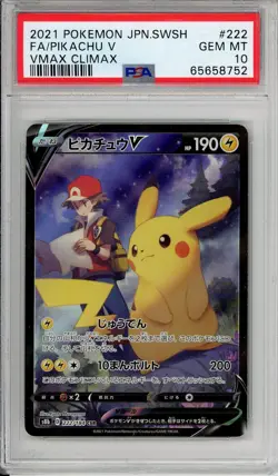 Pokemon Graded: JP Pikachu V 222/184 Vmax Climax (2021) Full Art Holo PSA 10 - Image 1
