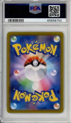 Pokemon Graded: JP Pikachu V 222/184 Vmax Climax (2021) Full Art Holo PSA 10 - Image 2