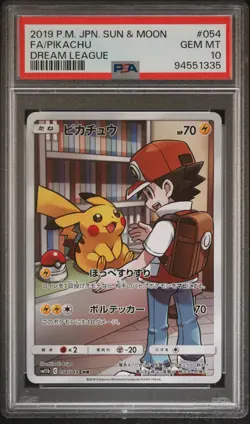 2019 POKEMON JPN SUN & MOON DREAM LEAGUE #054 FULL ART/PIKACHU PSA 10 - Image 1