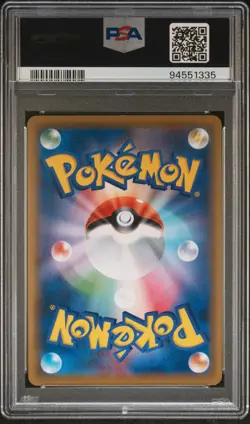 2019 POKEMON JPN SUN & MOON DREAM LEAGUE #054 FULL ART/PIKACHU PSA 10 - Image 2