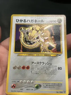 Pokemon TCG Shining Steelix Holo No.208 Neo 4 Destiny 2001 Japanese- DMG(Clean) - Image 2