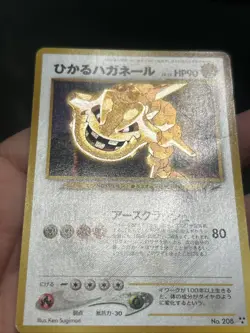 Pokemon TCG Shining Steelix Holo No.208 Neo 4 Destiny 2001 Japanese- DMG(Clean) - Image 4