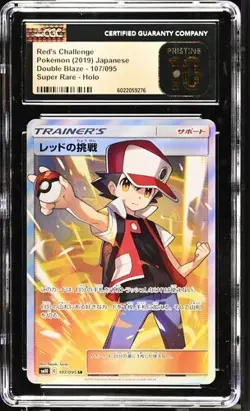 🔥🔥🔥 CGC 10 Pristine Red's Challenge Double Blaze 107/095 Japanese Pokemon psa - Image 1