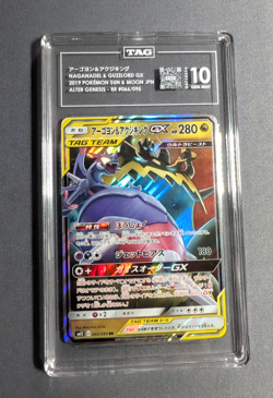 Pokemon Japanese Naganadel & Guzzlord GX RR 066/095 Alter Genesis Holo TAG 10 - Image 1