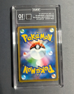 Pokemon Japanese Naganadel & Guzzlord GX RR 066/095 Alter Genesis Holo TAG 10 - Image 2