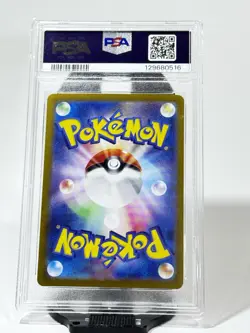 Pokemon Mew ex 205/165 SAR Sv2a 151 Holo Japanese PSA 10 Gem Mint - Image 2