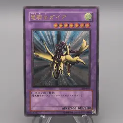 Yu-Gi-Oh Gaia the Dragon Champion 309-057 Ultimate Rare NM-EX Japanese s925 - Image 1