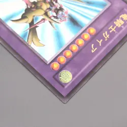 Yu-Gi-Oh Gaia the Dragon Champion 309-057 Ultimate Rare NM-EX Japanese s925 - Image 3