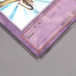 Yu-Gi-Oh Gaia the Dragon Champion 309-057 Ultimate Rare NM-EX Japanese s925 - Image 5