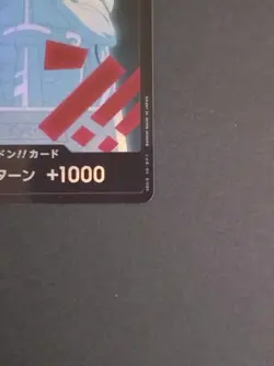 One Piece Card Game DON!! Card Japanese Official Bandai - Image 5