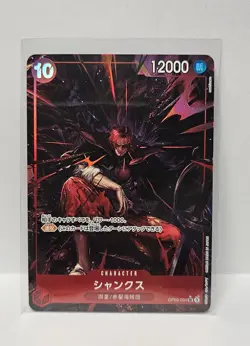 Shanks Op09-004 Alt Art Emperors In The New World Japanese Alternate One Piece - Image 1