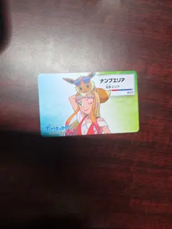 (LP) Eevee 247/SM-P Breath Anime Edition CD PROMO 2018 AND MOVIE CARD - Image 3
