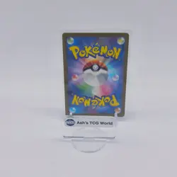 Butterfree Master Ball Reverse Holo 012/165 SV2a 151 Pokemon Card Japanese - Image 2