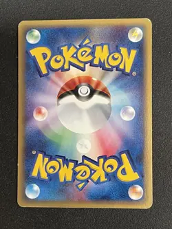 Magikarp 012/128 Expedition 2001 1st Edition e Series Japanese Pokemon Card LP - Image 2