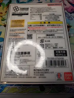 Bandai Gundam Card Game Beta ver. Japanese ver., Sealed - Image 3