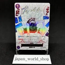 Gear 2 R OP11-080 Luffy Parallel A Fist of Divine Speed ONE PIECE Card Japanese - Image 1