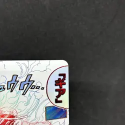 Gear 2 R OP11-080 Luffy Parallel A Fist of Divine Speed ONE PIECE Card Japanese - Image 3