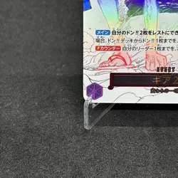 Gear 2 R OP11-080 Luffy Parallel A Fist of Divine Speed ONE PIECE Card Japanese - Image 4