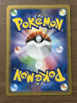 Poke TV's AD Pikachu 056/XY-P Promo 2014 Japanese Pokemon Card 42 - Image 2