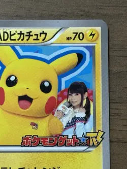 Poke TV's AD Pikachu 056/XY-P Promo 2014 Japanese Pokemon Card 42 - Image 4