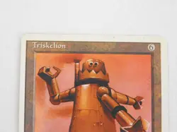 Triskelion 4th Edition Artifact Magic the Gathering TCG Trading Card Mtg - Image 3