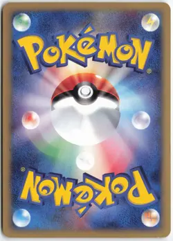 Pokemon - Nidorino #002/092 - The Town on No Map Common Japanese - Image 2