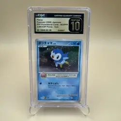 Pokemon Japanese Piplup 003/PPP 2,000 EXP Points Holo Promo CGC 10 Pristine - Image 1