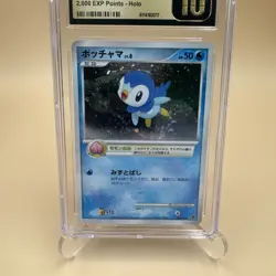 Pokemon Japanese Piplup 003/PPP 2,000 EXP Points Holo Promo CGC 10 Pristine - Image 3